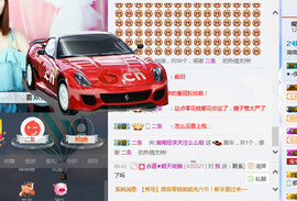 湖南妞求关注主播照片