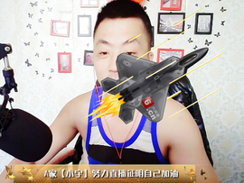 孤狼【独行】主播照片
