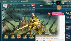 彪子✺小存折主播照片