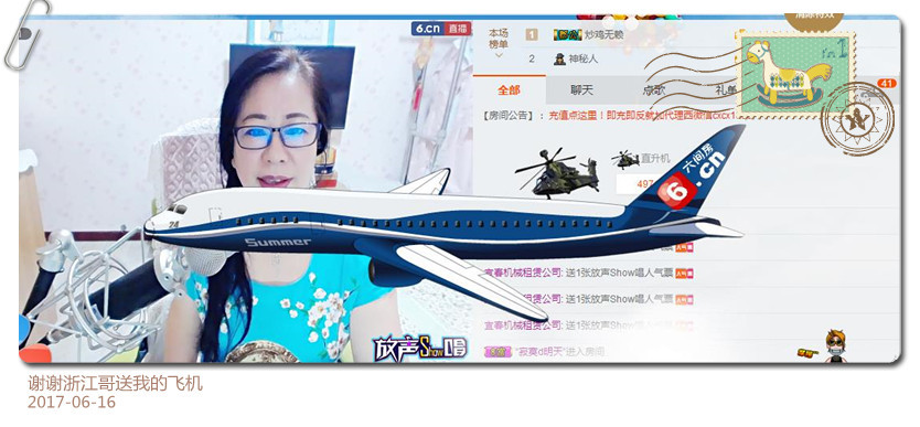魅力女人唱民歌的图片