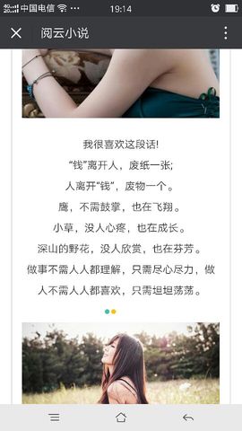 受人以渔主播照片