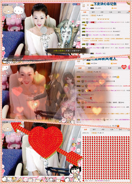 ♪♪雨萱♪主播照片