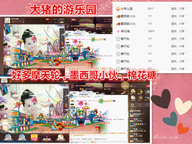 爱笑🌺用心唱歌主播照片
