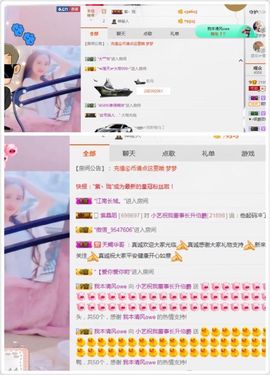 小艺停播主播照片