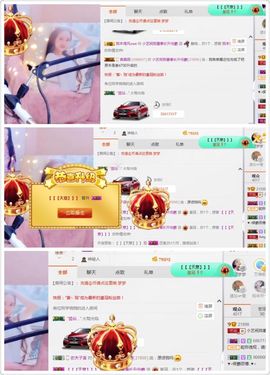 小艺停播主播照片