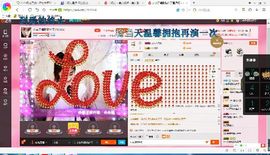 试玩游戏👻主播照片