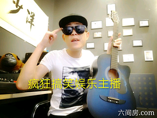 ☞广东～一笑无忧的主播照片