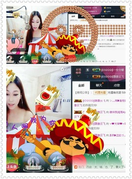 Baby♥明天♥主播照片