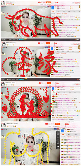 静静的小窝儿主播照片