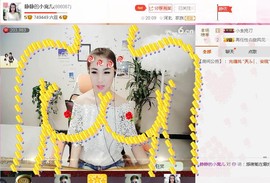 漩︽╯❤☆❤╰︽颩主播照片