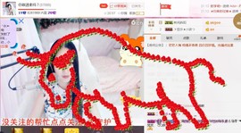 漩︽╯❤☆❤╰︽颩主播照片