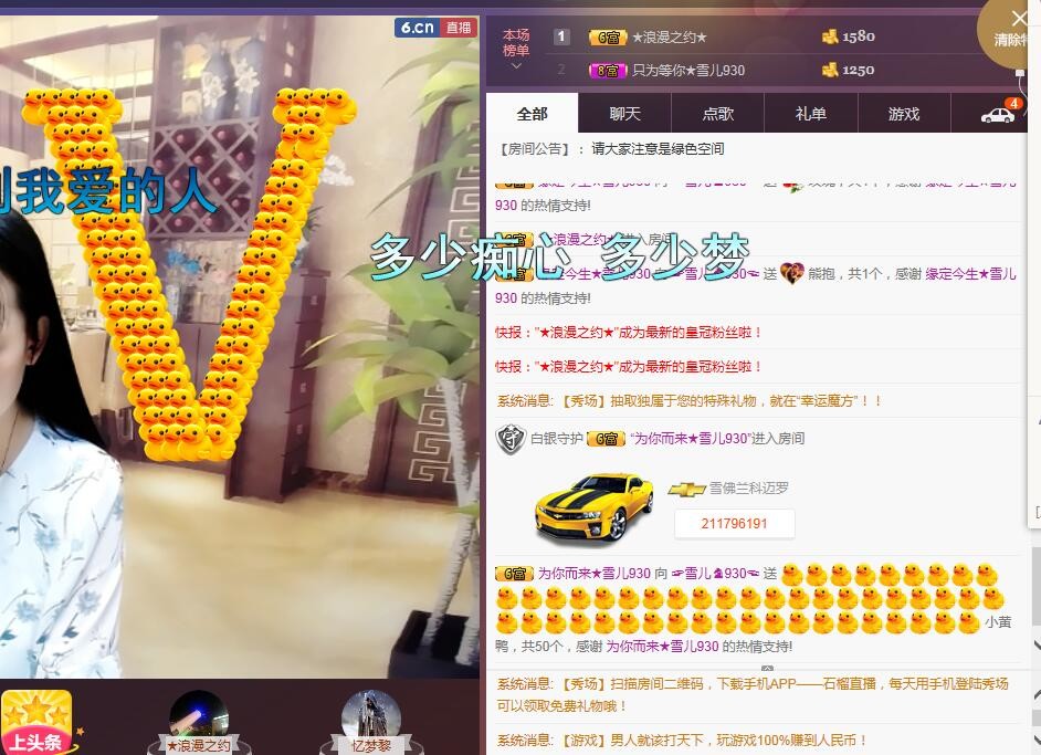 ☞雪儿♞930☜的图片