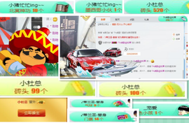 TA虎歌主播照片