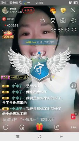 受人以渔主播照片
