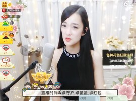 右手还是那个右手！！主播照片