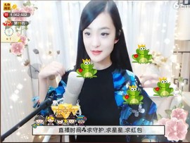 右手还是那个右手！！主播照片