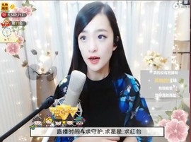 右手还是那个右手！！主播照片