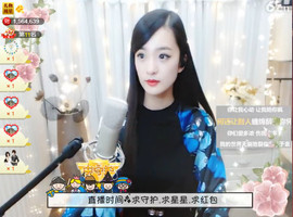 右手还是那个右手！！主播照片