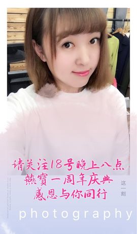 🌺爱我吗，咋们走主播照片