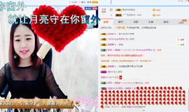 小梦梦19131主播照片
