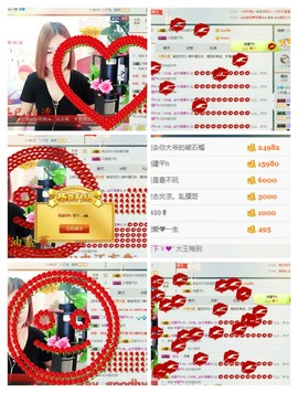 安宁丿灬累了主播照片