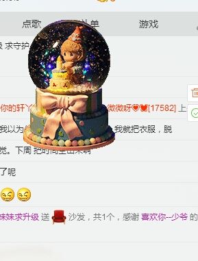 阿雯妹妹今天停播主播照片
