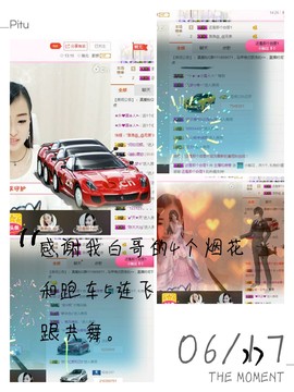 洛洛祝大家元宵节快乐主播照片