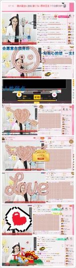 转身✔陌路主播照片