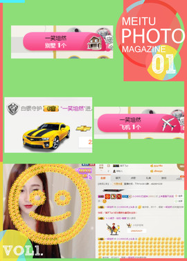 小小6663.主播照片