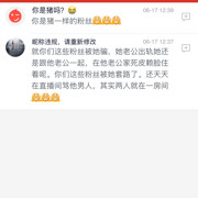 梦幻西游。👹