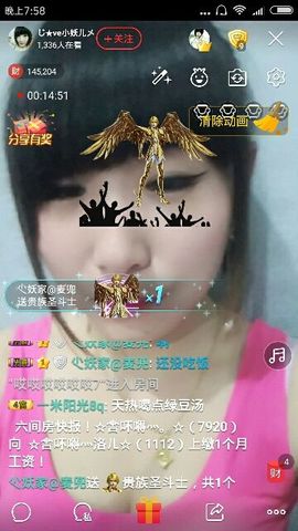 依花已落一满天主播照片