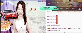 曾经来过。。！主播照片