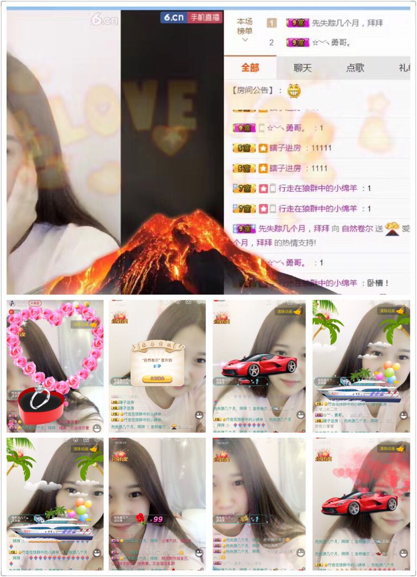 自然卷尔的主播照片