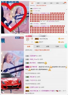 小艺停播主播照片