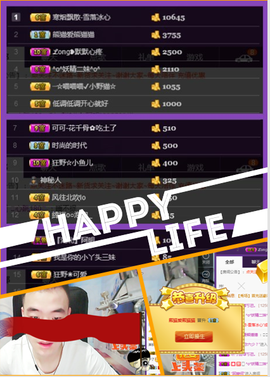✨無情✨主播照片