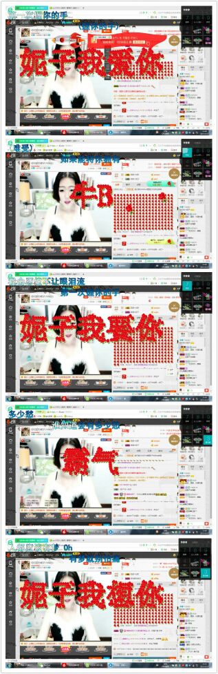 妮子^O^的主播照片
