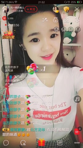 风一样的艳儿主播照片