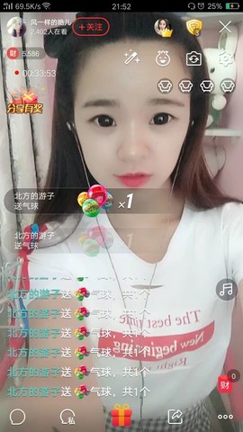 风一样的艳儿主播照片