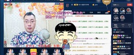 GM-A彪是个主持人主播照片
