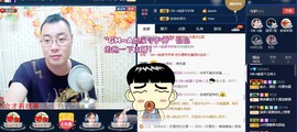GM-A彪是个主持人主播照片