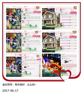 DJ21225主播照片