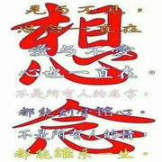 摯爱唯壹