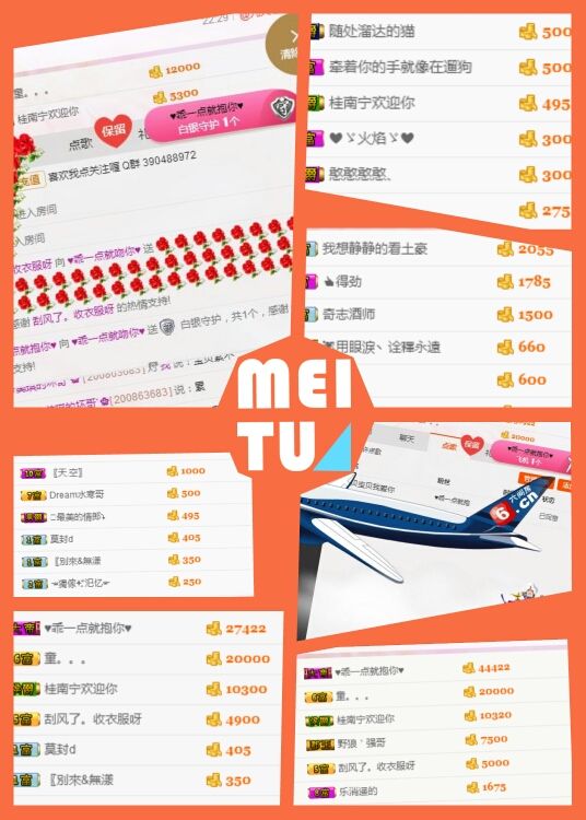 ℳ顔小汐♥主播照片