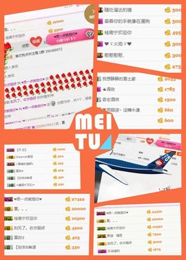 ℳ顔小汐♥主播照片
