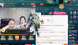 彪子✺小存折主播照片