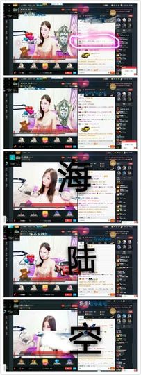 娇🌺风里雨里等你主播照片