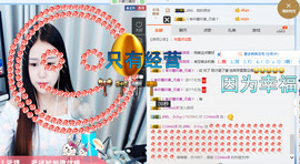 小小休息了主播照片