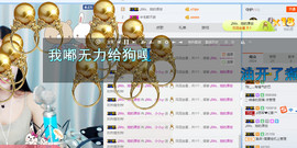 小小休息了主播照片