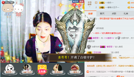 ~♡☆思湘♡☆~主播照片
