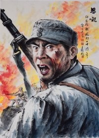 宋九志【中国画】的主播照片